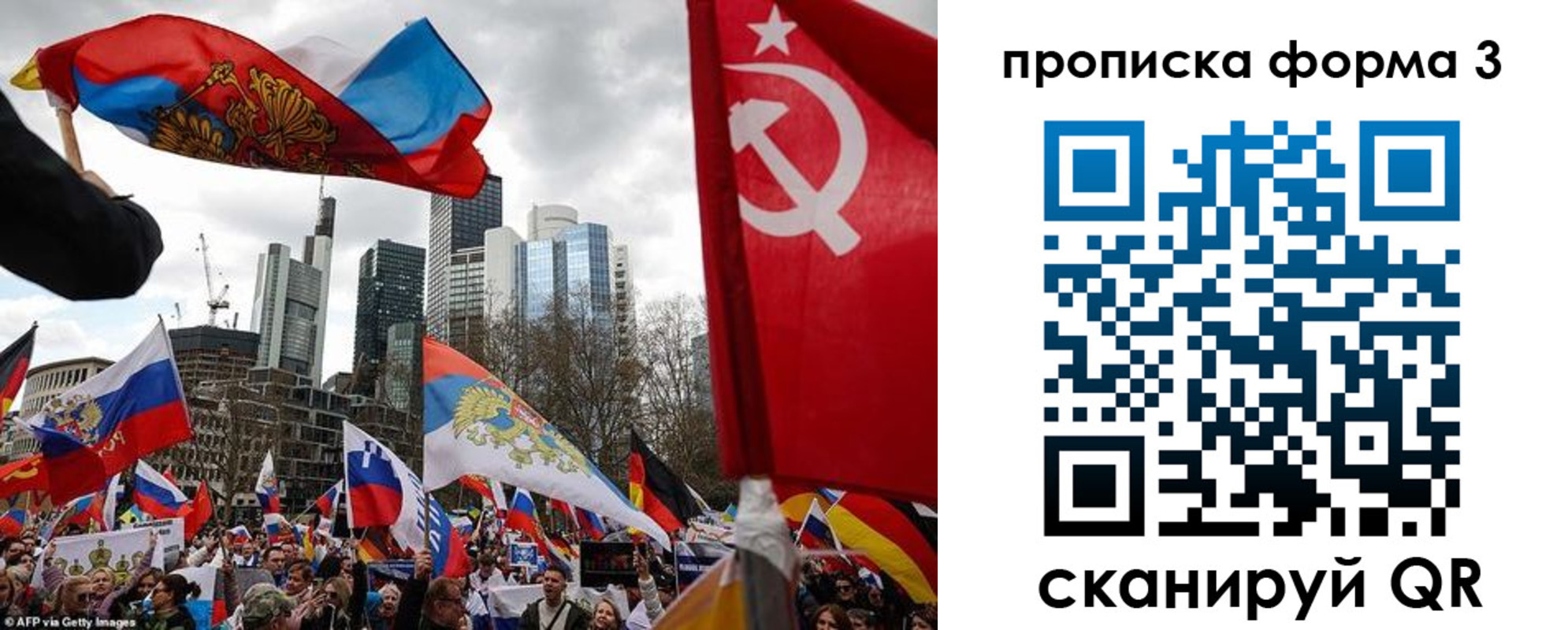 пропишу в квартире в Боровске