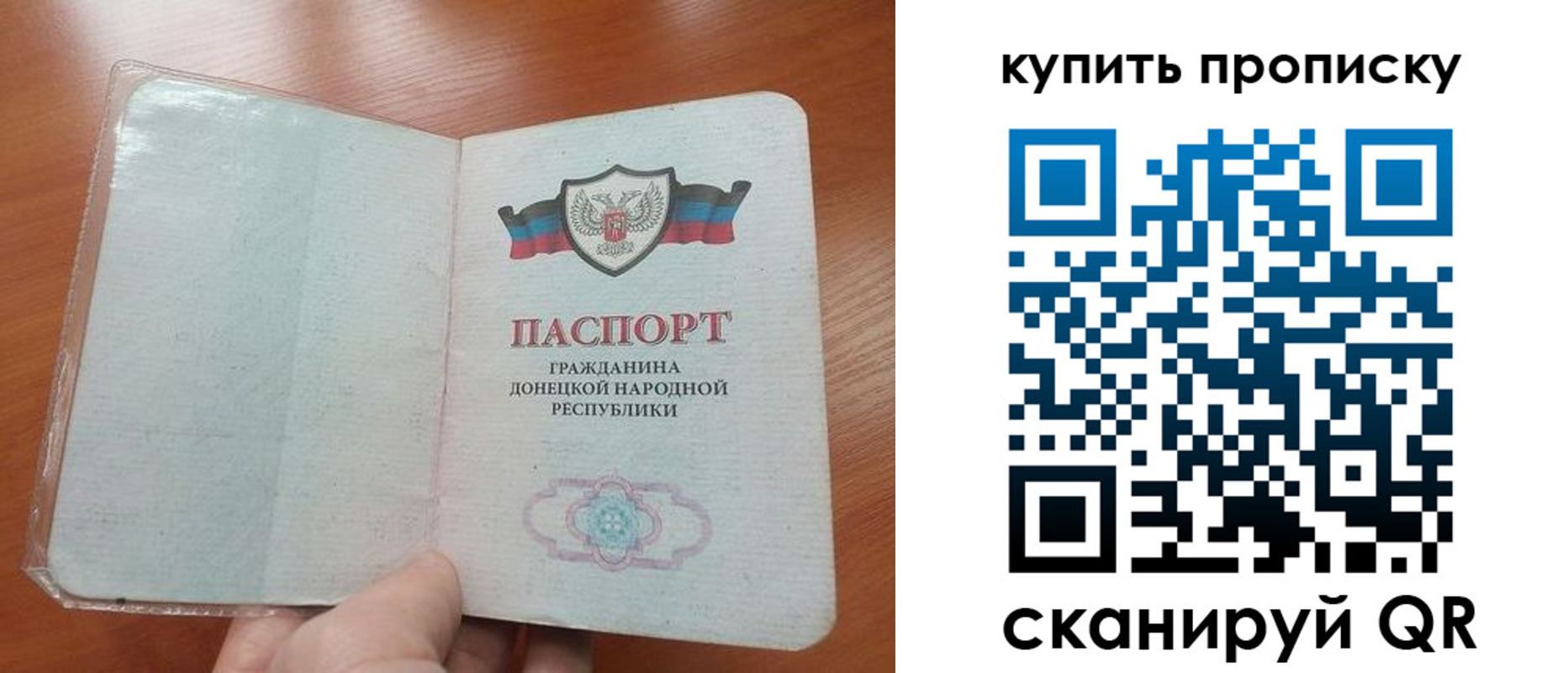 прописка иностранных граждан в Боровске