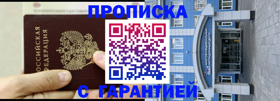 найти адрес прописки в Боровске